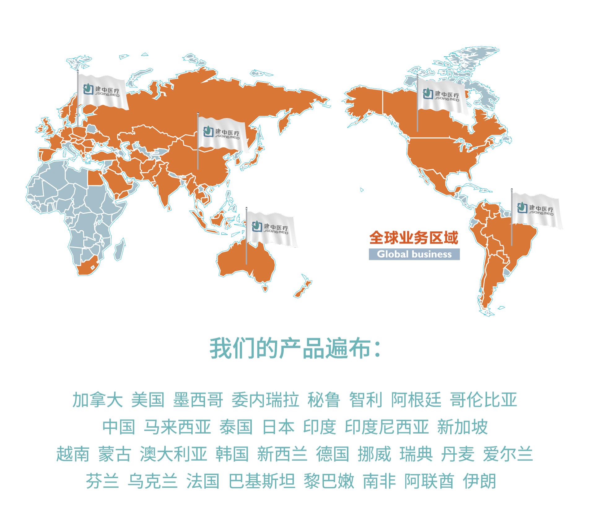 CMEF銷售地圖_轉(zhuǎn)曲